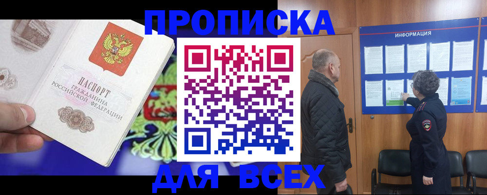 форма 3 в Мордовии