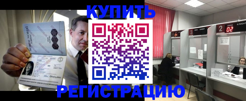 пропишу в квартире в Мордовии